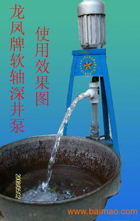 山東龍鳳加工制作廠 專業(yè)批發(fā)供應各類水泵及污水處理設備，助力工業(yè)與民生