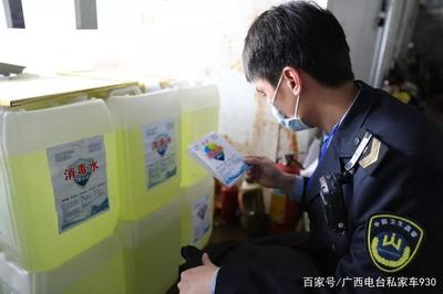 警惕！南寧黑心工廠以自來水冒充消毒酒精，涉案金額超十萬元